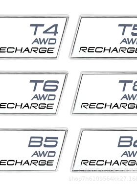 适用沃尔沃中网标叶子板金属贴瑞典国旗北极星RDESIGN王冠麋鹿标