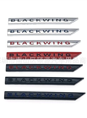 BLACKWING贴标适用于凯迪拉克V车标ATSL  XTS 改装性能金属车贴