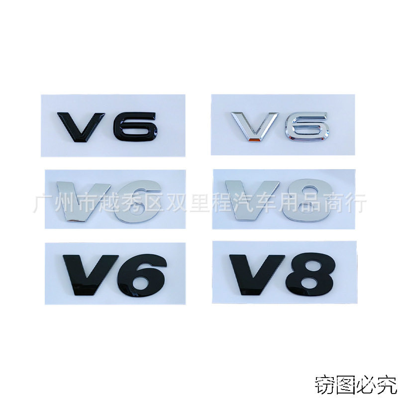 改装车标大众塑料车身贴