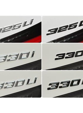 适用宝马新3系后备箱字标350d 340d 335d 330d 318d 后尾排量贴标