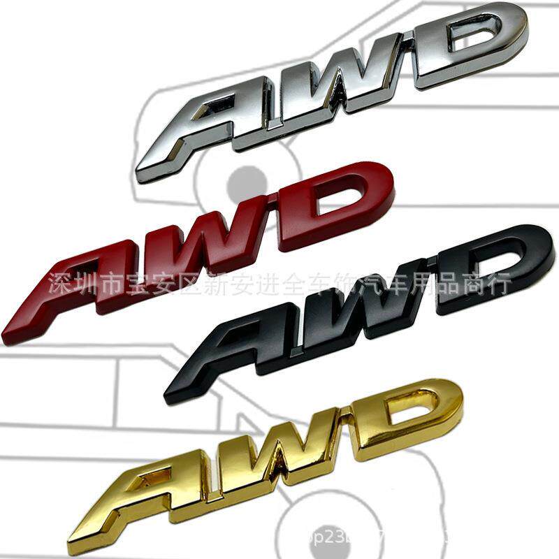 AWD四驱金属标适用于本