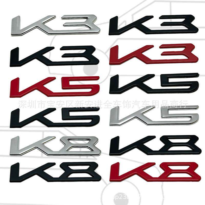 适用于起亚新款K358车标