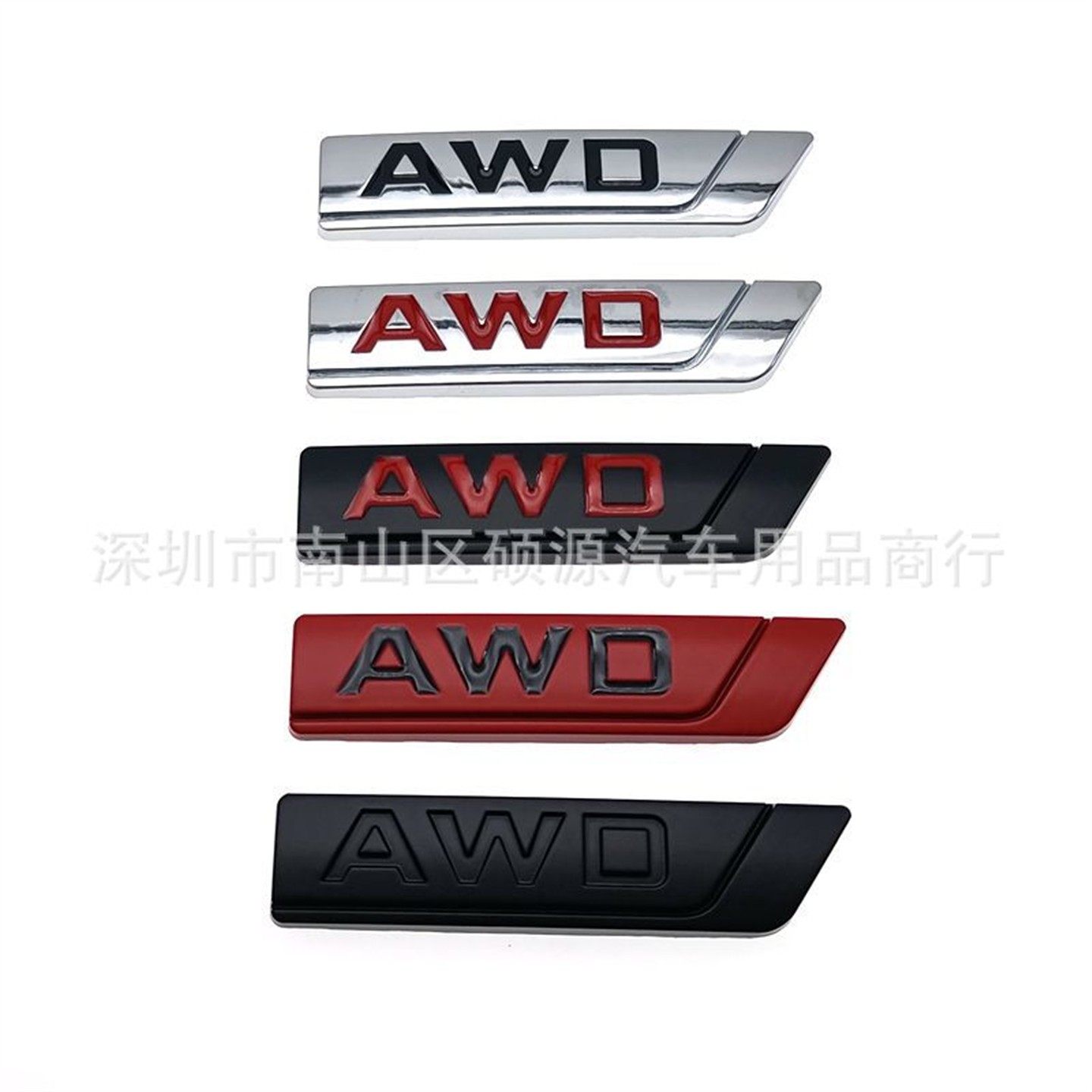 AWD车标 适用于吉利博越新帝豪博瑞英文后尾标车身贴侧标改装贴标