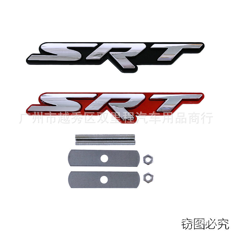 改装车标牧马人金属车身贴