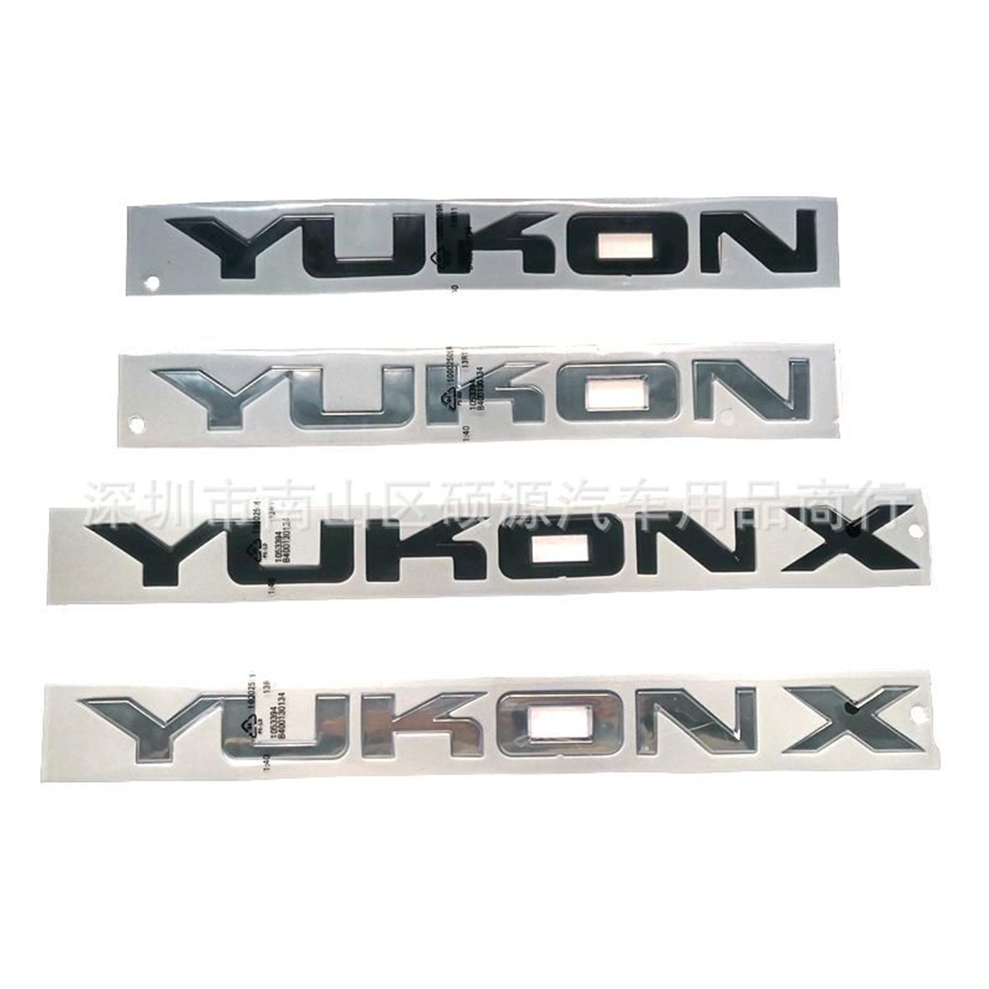 YUKON XL车标 适用于GMC皮卡改装YUKON尾箱贴标YUONX车门侧标后标