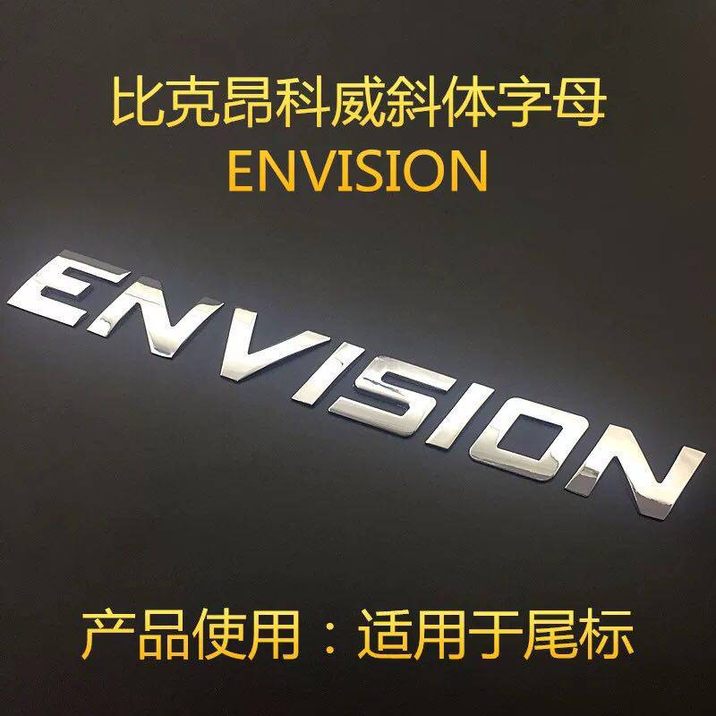 别克君越昂科威英文尾标字母贴
