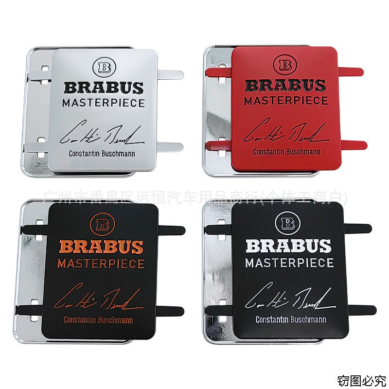 适用于巴博斯B车标改装铭牌BRABUS 车标车身后尾箱随意金属装饰标