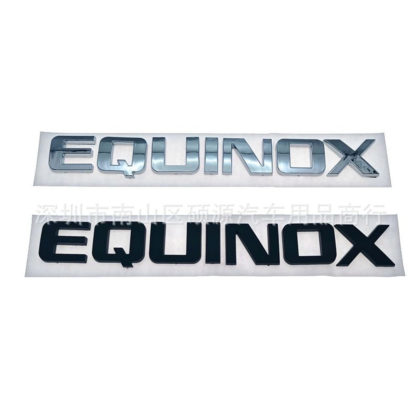 适用于雪佛兰探界者英文字母标EQUINOX车标贴上汽通用字标EQUINOX