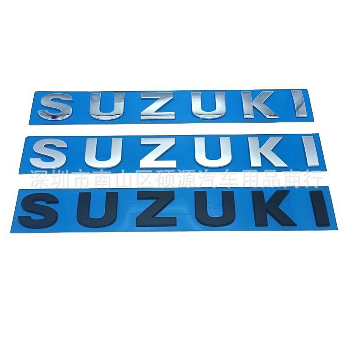 适用于铃木车标字母SUZUKI机盖标贴 改装后尾箱英文标贴