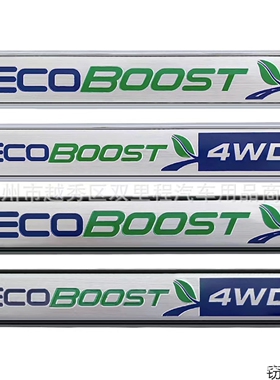 适用福特翼虎福睿斯翼博ECOBOOST车标 ABS后尾箱ECOBOOST 4WD车贴
