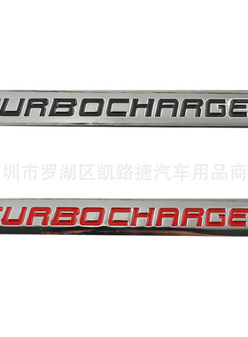 汽车TURBOCHARGED个性创意车贴标 涡轮增压标志徽章 改装车标
