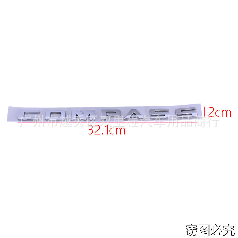 适用于JEEP吉普越野指南者COMPASS 车标车身贴 叶子板 车尾标车贴