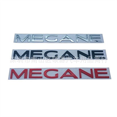 MEGANE金属贴标 适用于雷诺梅甘娜MEGANE纯电贴标 英文改装后尾标
