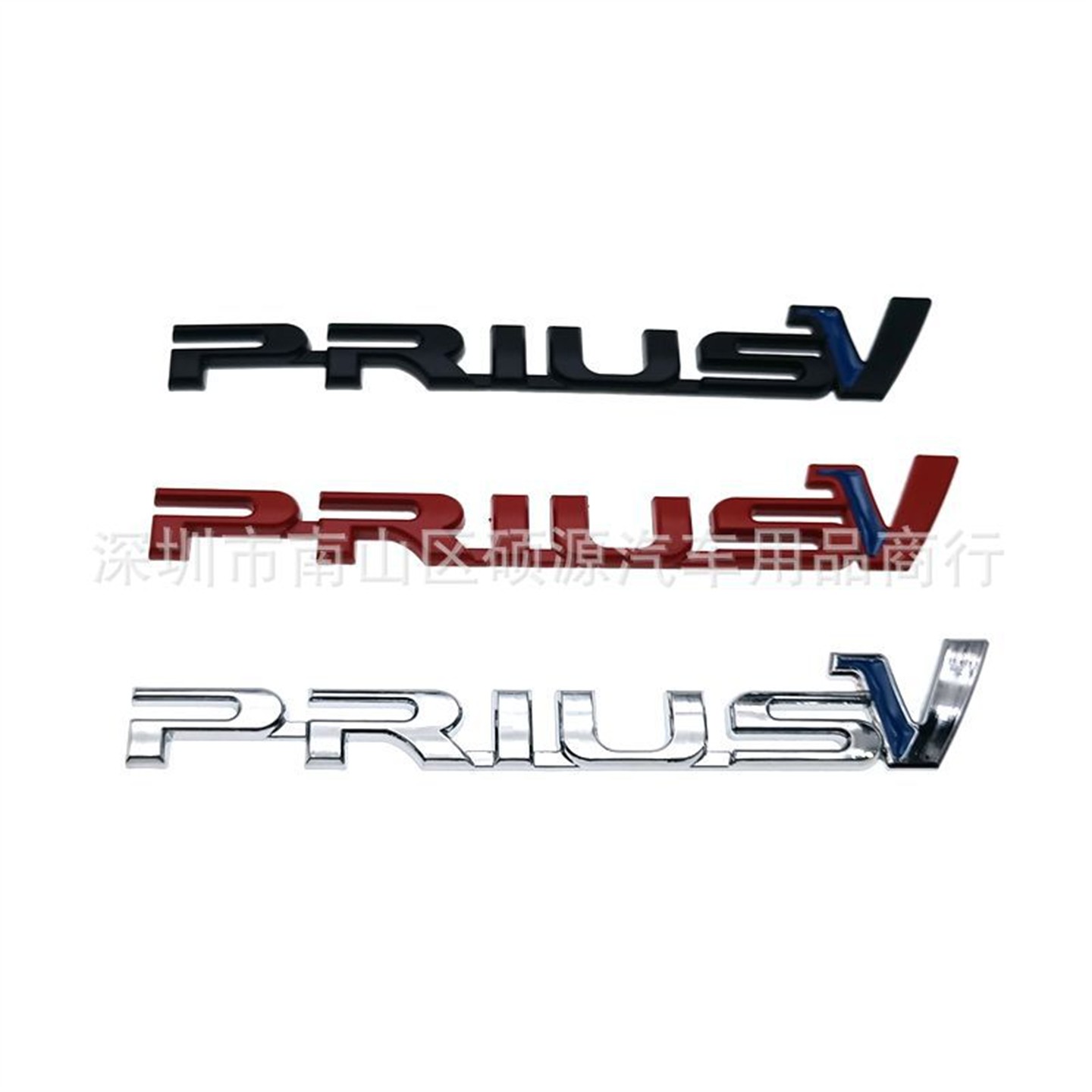 PRIUS车标适用于丰田普锐斯贴标  PRIUS英文金属贴车尾标贴