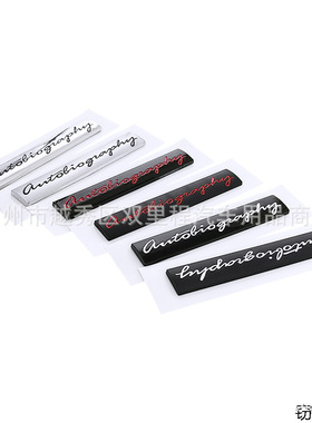 适用于路虎揽胜运动版机械增压创世版Autoliography车标改装车贴