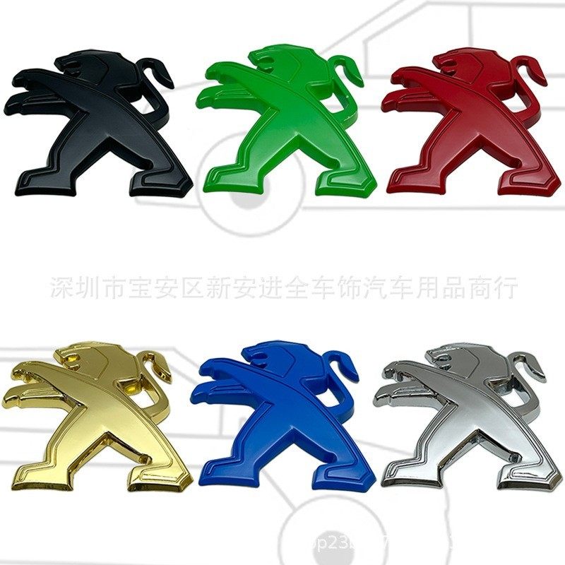 适用于标致车标改装个性3D创意狮子标志车贴后尾标汽车装饰金属贴
