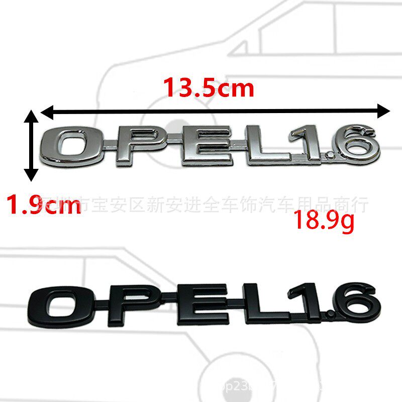 OPEL1.6车标适用于欧宝改装OPEL1.6英文字母金属贴标叶子板侧标贴