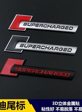 适用奥迪SUPERCHARGED金属标机械增压改装贴A4L A5 A6L Q5侧标尾