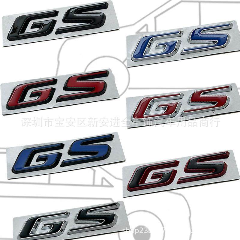 GS车标适用于别克新君威改