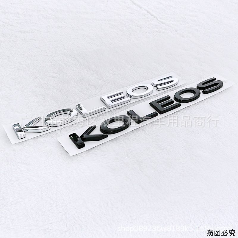 改装车贴科雷傲塑料后备箱