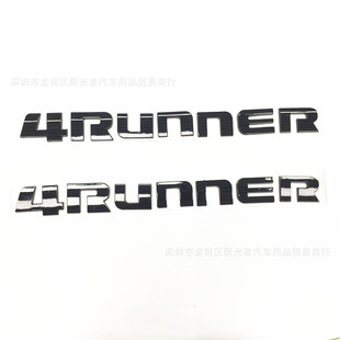 适用丰田坦途车标 4RUNNER 改装贴标 ABS立体车贴 超霸皮卡车身标