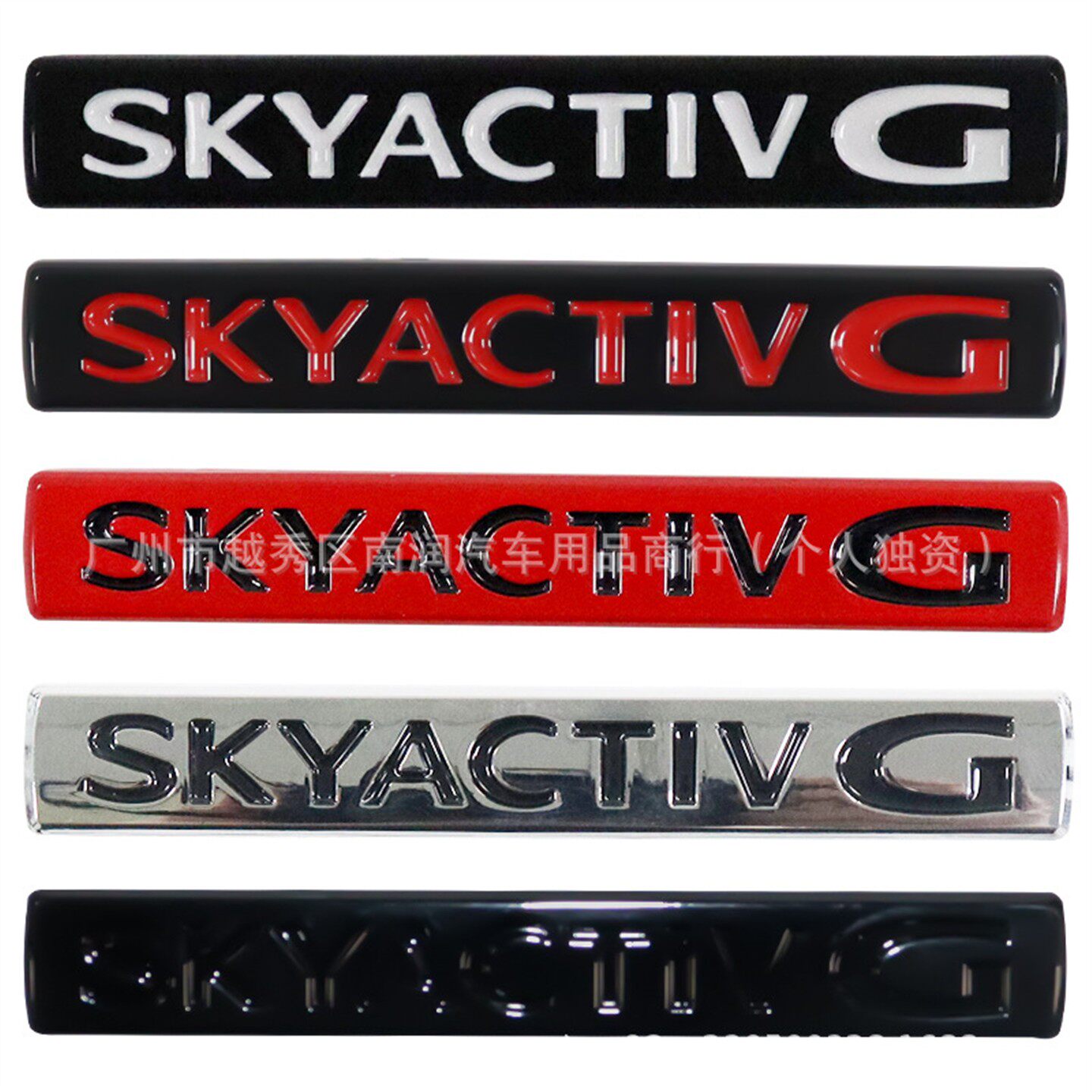 SKYATIVG贴标新款马自达改装适用M3M5阿特兹昂克赛拉马36装饰标志