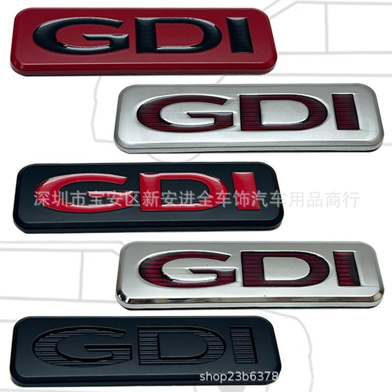 GDI车标适用于起亚现代尾