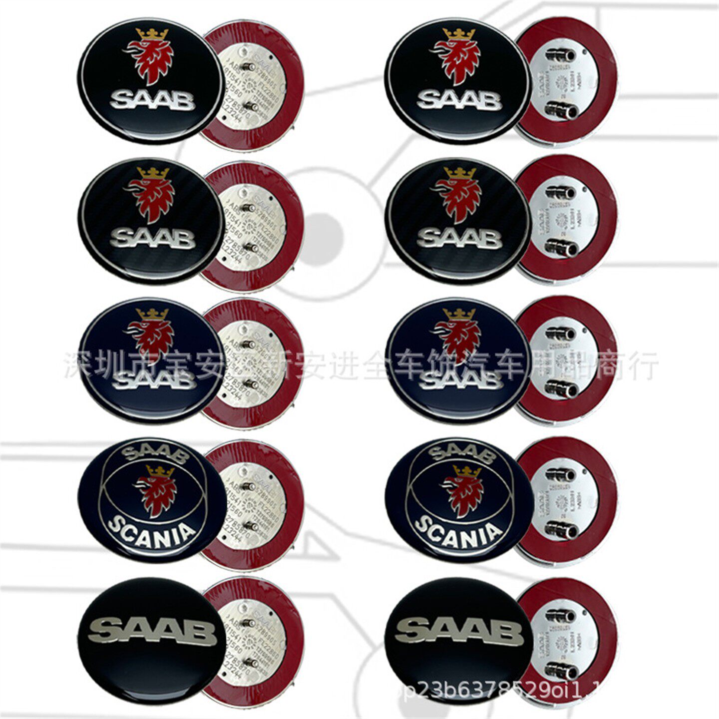 萨博车标适用于汽车改装萨博SAAB 93 95 前标后尾标 引擎盖车标志