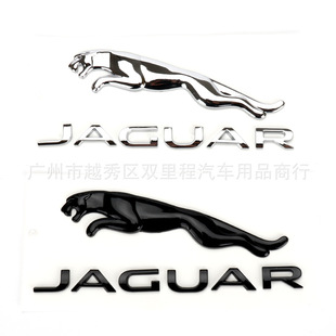 适用于捷豹车标JAGUAR后尾标贴 捷豹XJ XF F-TYPE改装后尾车 贴标