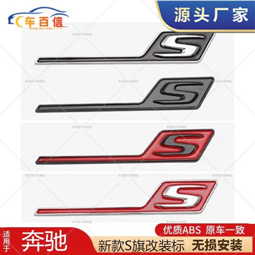 适用于奔驰AMG改装E53 E63后尾车标改装涡轮V8BITURBO 4MATIC车贴