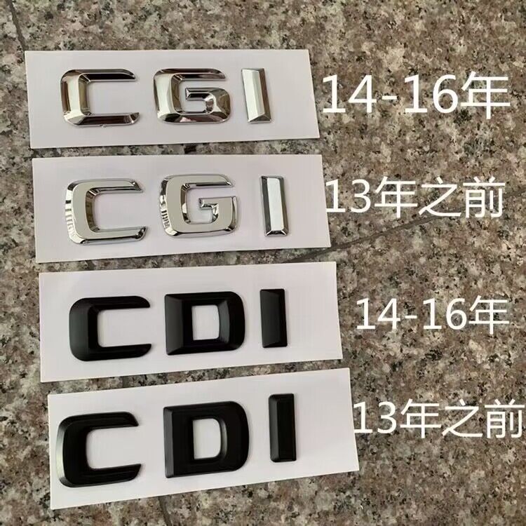 车标改装标奔驰车身贴