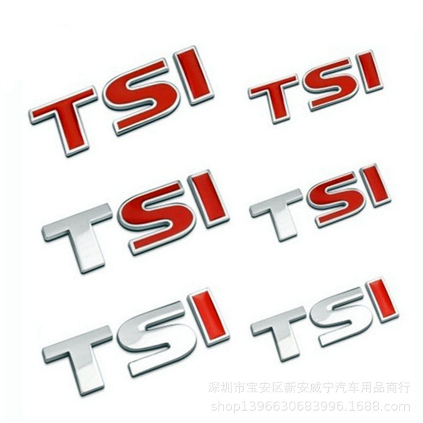TSI车贴适用新速腾途昂迈腾新宝来新朗逸新帕萨特车标改装尾标贴