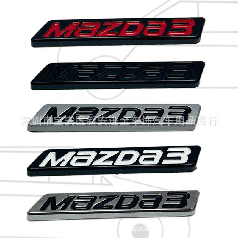 Mazd3贴标适用于马自达阿