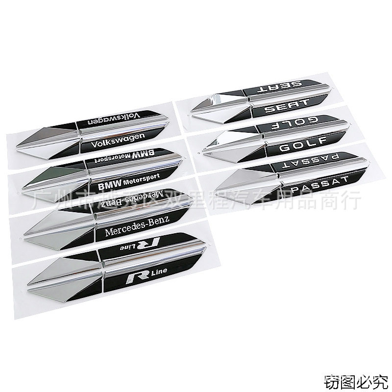 适用汽车改装侧标奔驰大众GOLFPASSAT速派刀锋叶子板R line翼子板