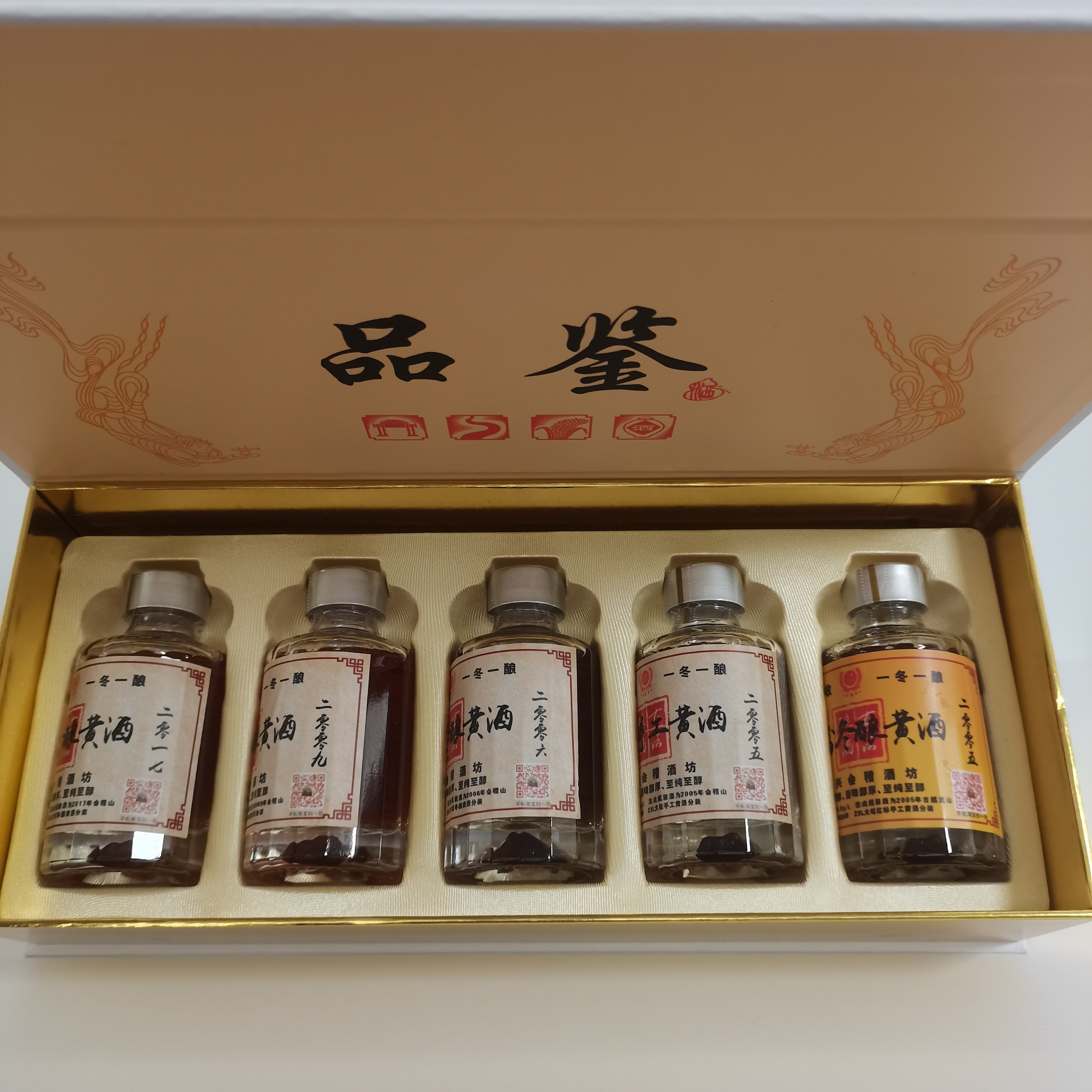 五种年份礼盒包装绍兴会稽山古越龙山坛装23L加饭酒分装各100ml