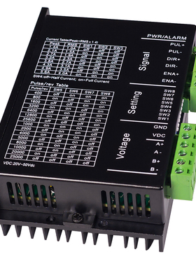盘岩MC556(C)步进电机驱动器57/60步进电机驱动器DC24V直流驱动器