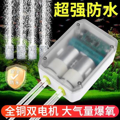 车载家用移动可充电户外小型金鱼缸氧气泵养鱼自动增氧机不插电