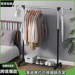 挂凉晒衣架家用带滚轮杆式 晾衣架落地阳台晾被折叠加粗款 简易伸缩