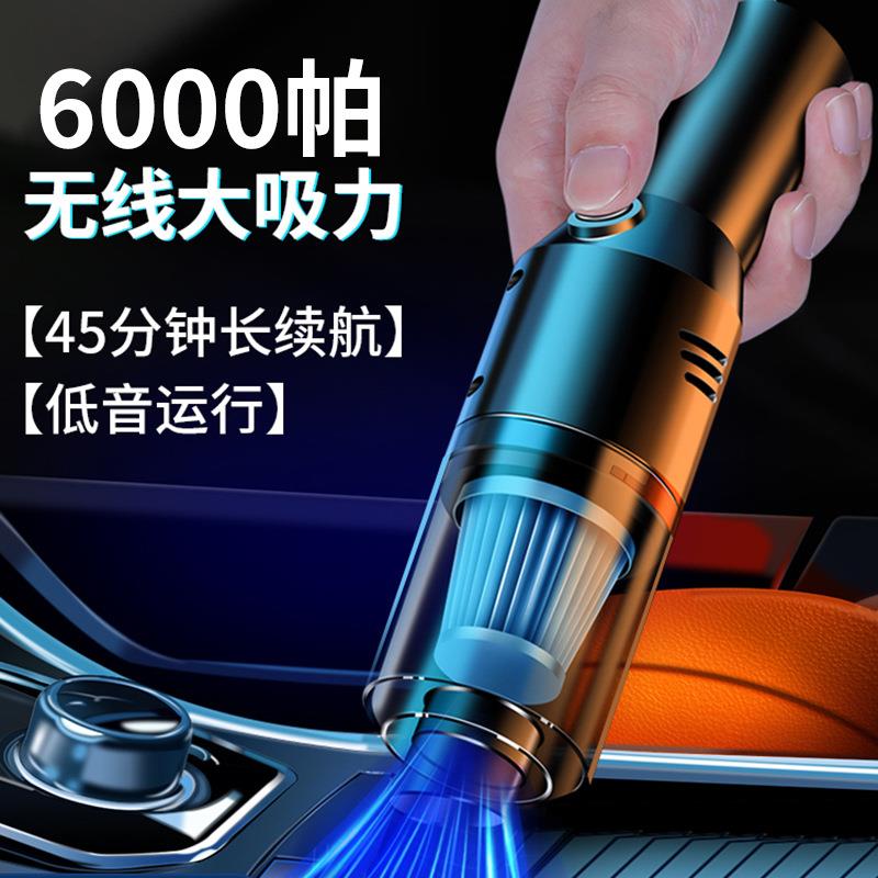 车载吸尘器无线汽车手持便携式吸尘车用大功率小型家用品吸尘器