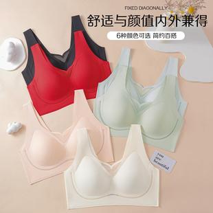 无胶骨无痕背心文胸防滑带软支撑加宽侧比收副乳半固定内杯无背扣