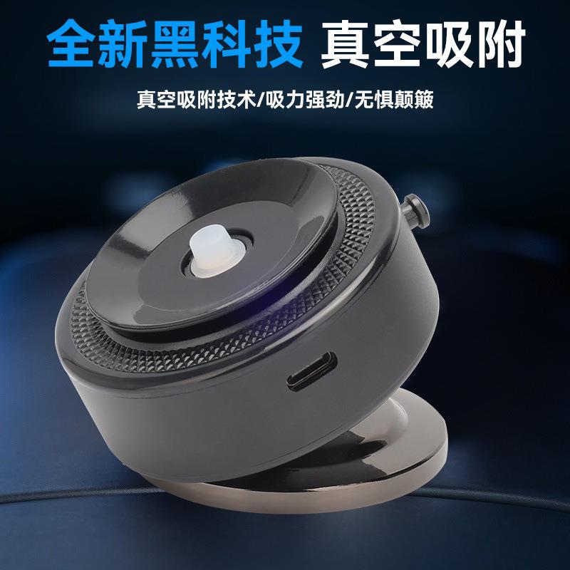 新款车载真空吸附支架 强磁吸支撑架旋转万能贴真空吸盘手机支架