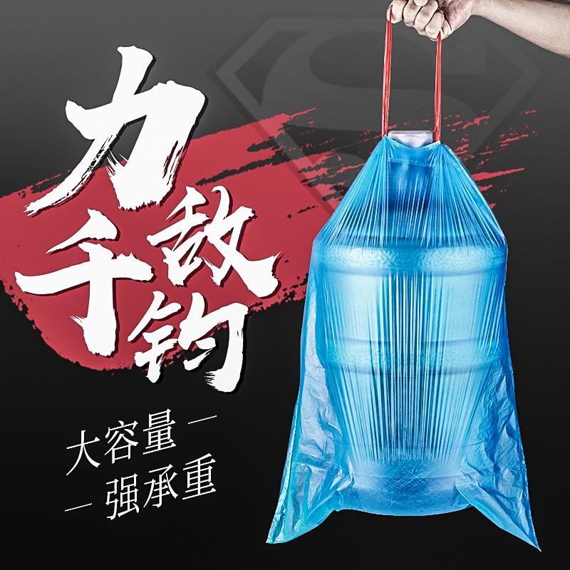 7K1垃圾袋家用抽绳手提加厚中号防漏水收口断点商用大号一次性塑