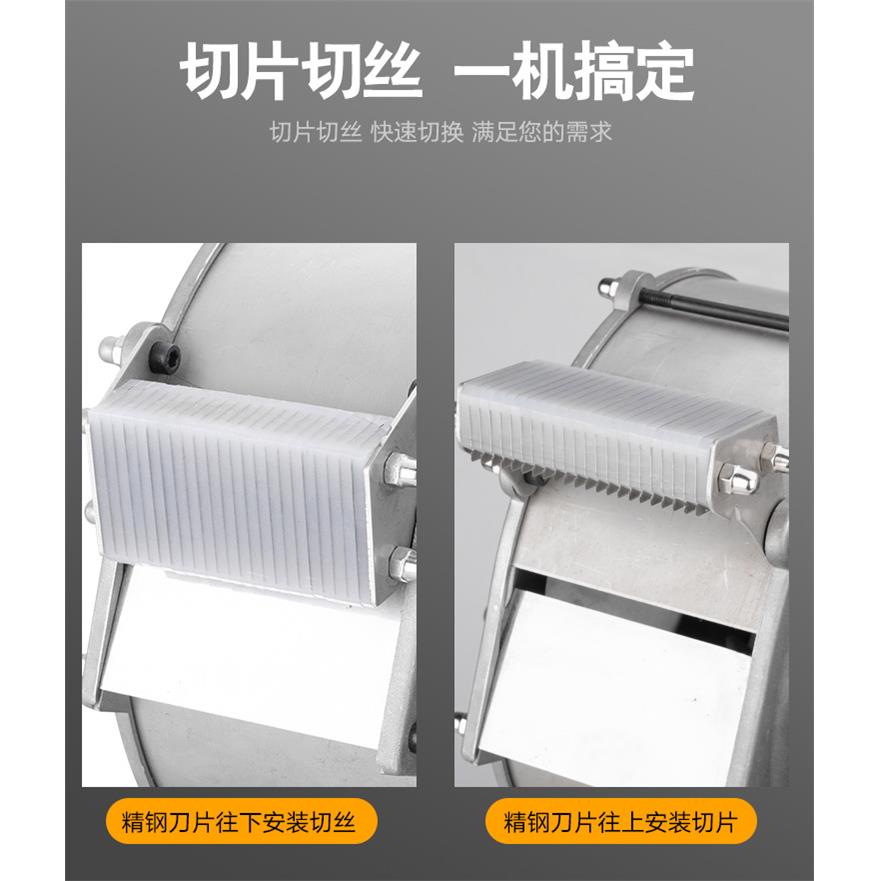 商用全自动土豆切丝机切土豆丝神器专用切丝刀配件