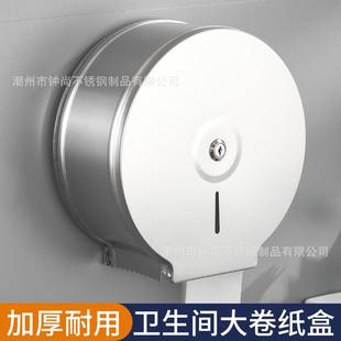 304不锈钢纸巾盒厕纸架卫生间置物架纸巾架圆形卷纸架 现货供应