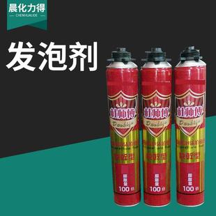 发泡胶泡沫剂快干性发泡胶聚氨氨泡沫填缝剂现货 供应