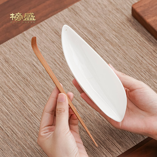 榜盛羊脂玉茶荷瓷质细腻清新雅致