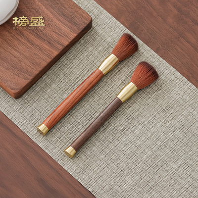 榜盛养壶笔花梨木茶扫笔茶道六君子高档功夫茶具配件手工茶笔茶刷