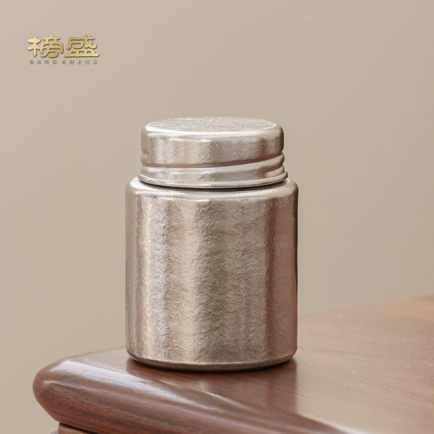 榜盛纯钛茶叶罐超轻便携户外旅游露营车载存茶罐金属茶仓储茶罐