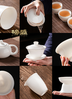 陶瓷品茗杯羊脂玉功夫茶具茶壶盖碗茶杯茶碗盖子配件泡茶主人单杯
