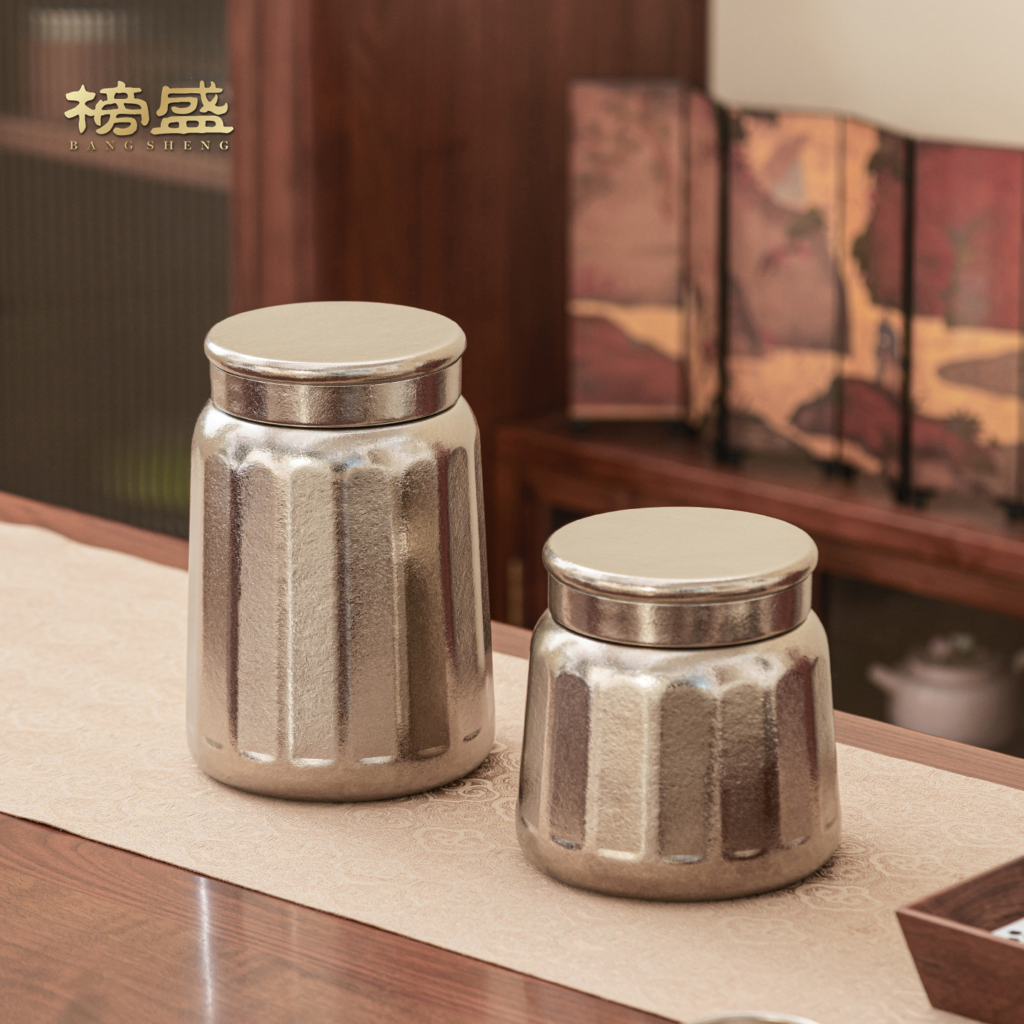 榜盛复古纯钛磁吸茶叶罐